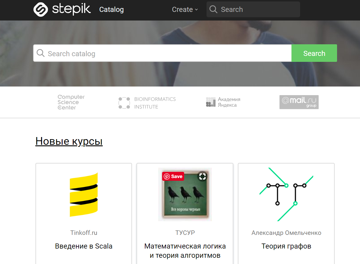 Stepik