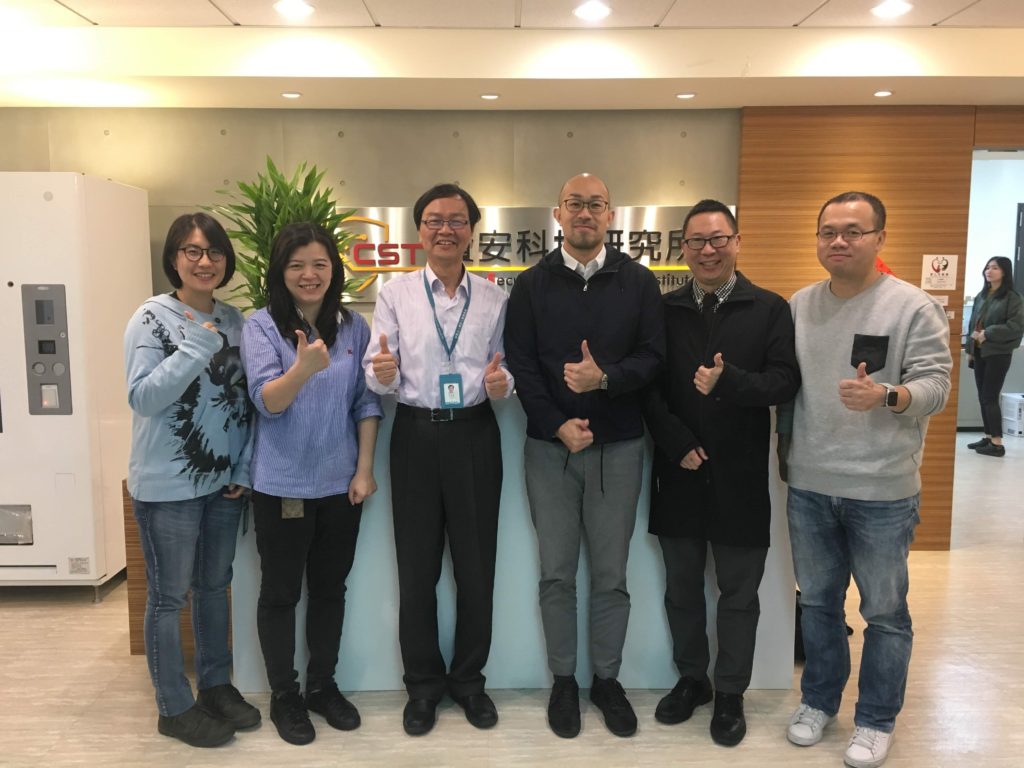 Ms. Emmily Tien, Ms. Kathy Sung, Mr. Greg Wu, Mr. Gary Tsai, Mr. Alfred Lien, Mr. Jack Tien at the III Cybersecurity Trust Institute