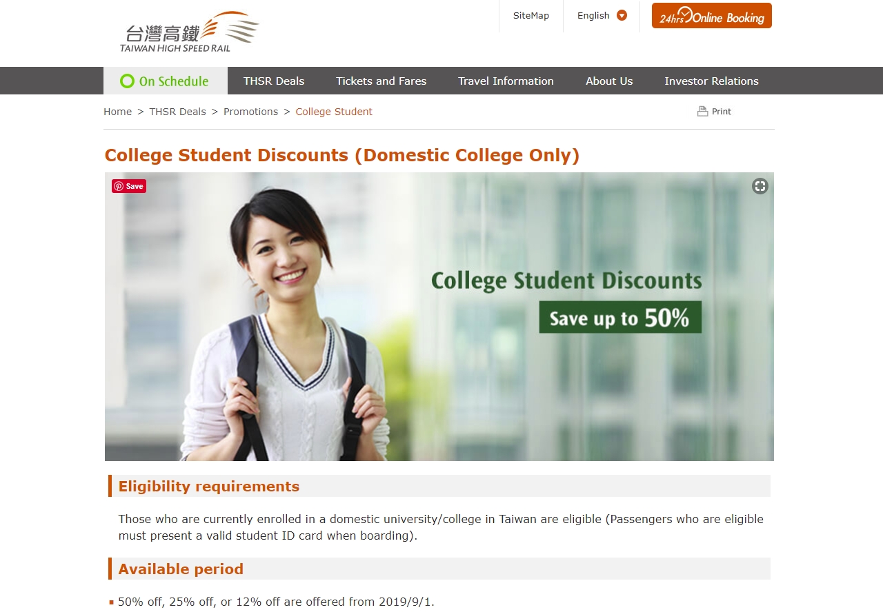 Taiwan High Speed Rail Student Discount